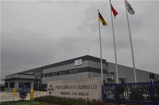 福斯润滑油苏州智能化工厂 技术开发驱动未来运营新篇章