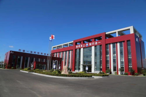 中化人的绿色工厂 漂亮得不像实力派的技术开发与家园建设