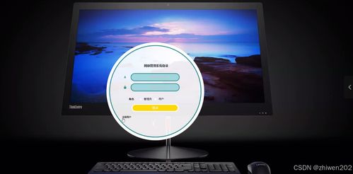 基于Node.js与Vue.js的网咖管理系统的设计与实现