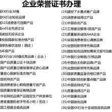 创新驱动发展 沈阳商通电脑技术开发公司如何以高新技术激活行业新动能